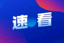 招聘崗位262個!龍口市人社局發布《2022年龍口市人才需求目錄(第四批)》!——龍口網